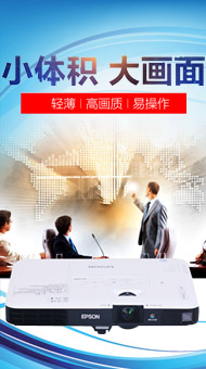 辦公設(shè)備